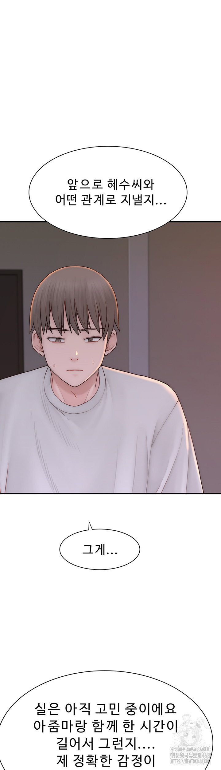 your-girlfriend-amazing-raw-chap-78-34