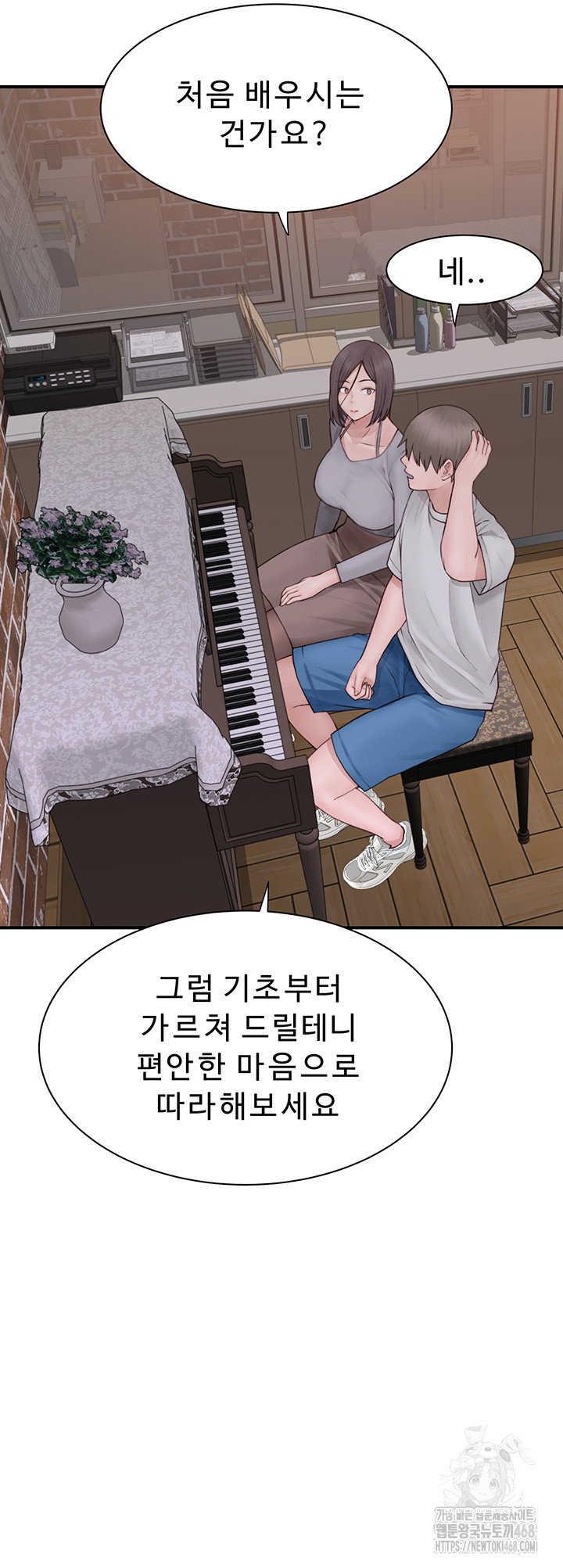 your-girlfriend-amazing-raw-chap-78-56