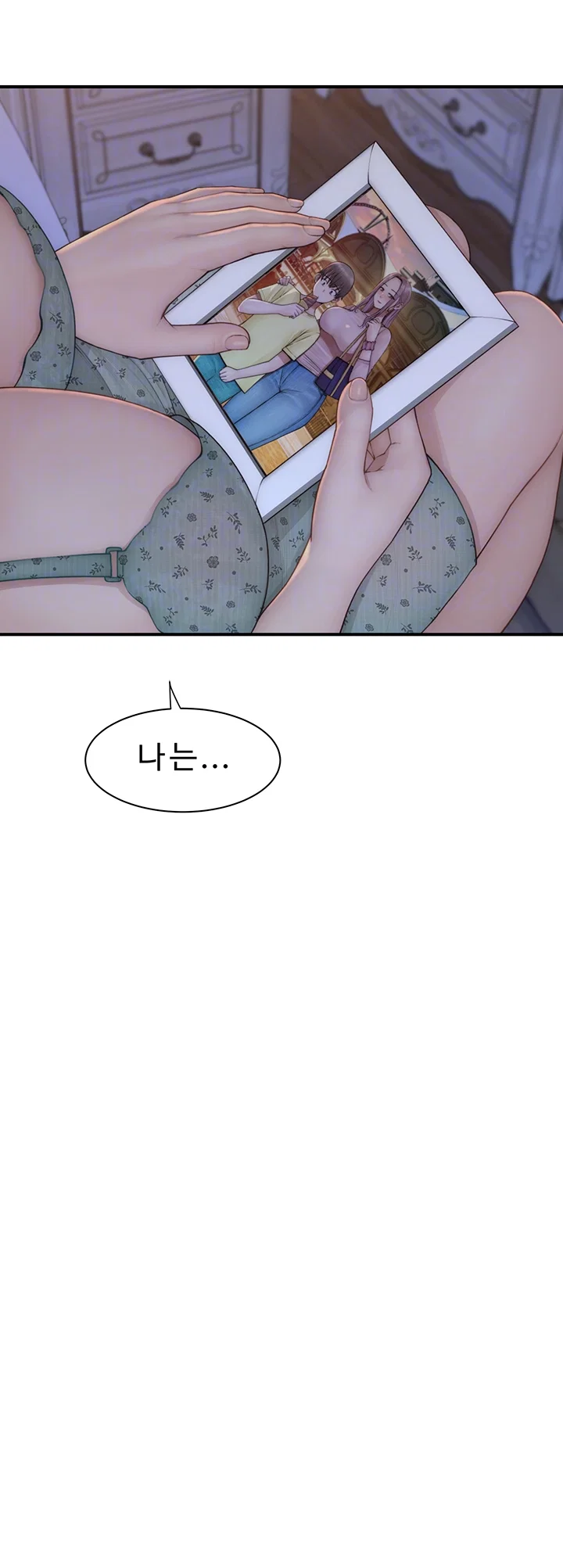 your-girlfriend-amazing-raw-chap-78-5