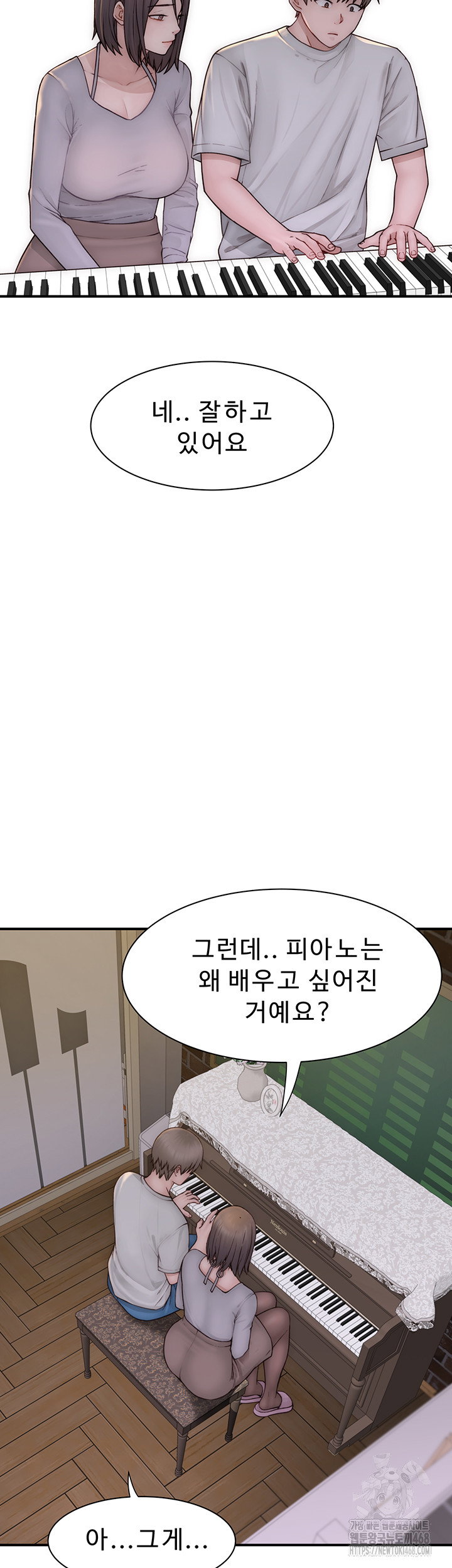 your-girlfriend-amazing-raw-chap-78-61