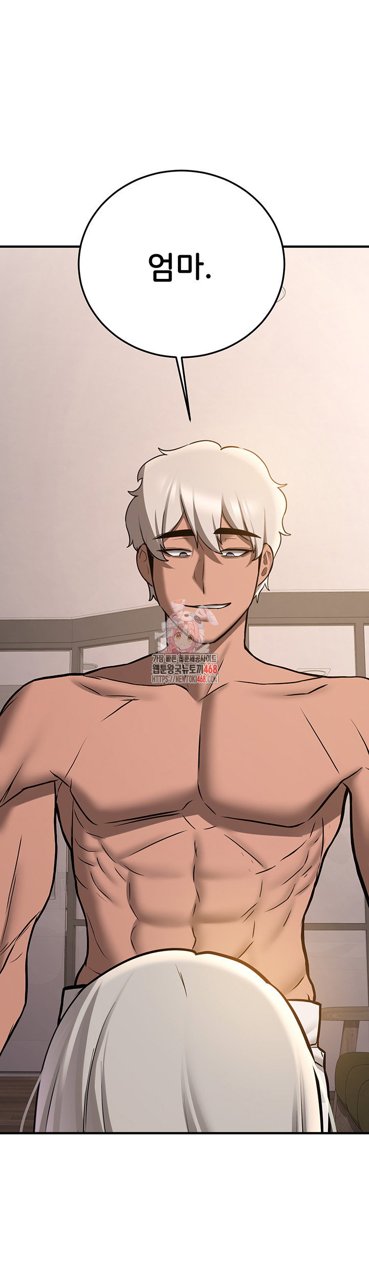 your-girlfriend-amazing-raw-chap-79-0
