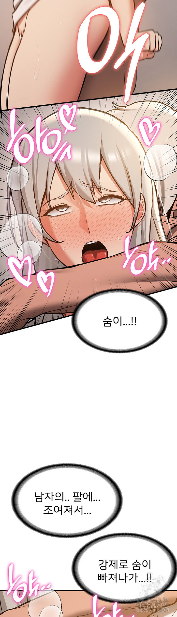 your-girlfriend-amazing-raw-chap-79-32