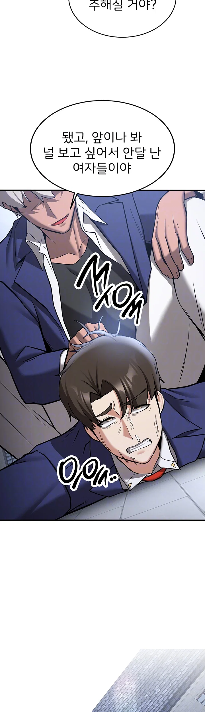 your-girlfriend-amazing-raw-chap-80-11