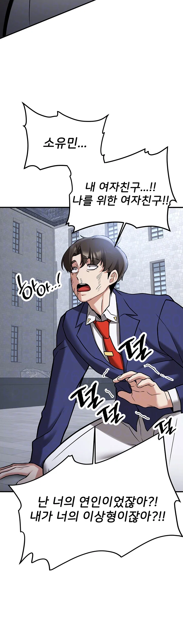 your-girlfriend-amazing-raw-chap-80-13