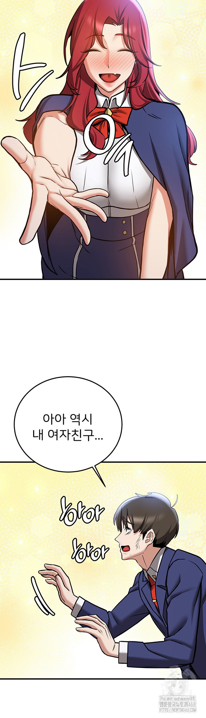 your-girlfriend-amazing-raw-chap-80-15