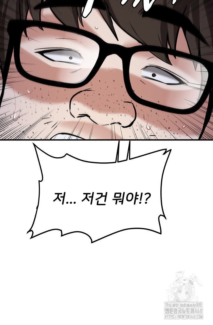 your-girlfriend-amazing-raw-chap-80-41