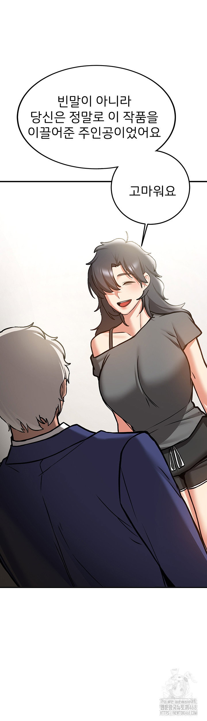your-girlfriend-amazing-raw-chap-80-56