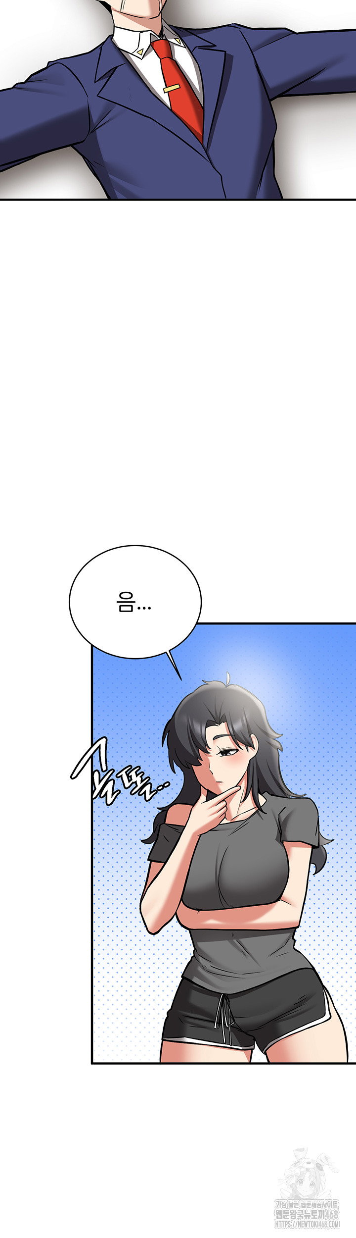 your-girlfriend-amazing-raw-chap-80-64