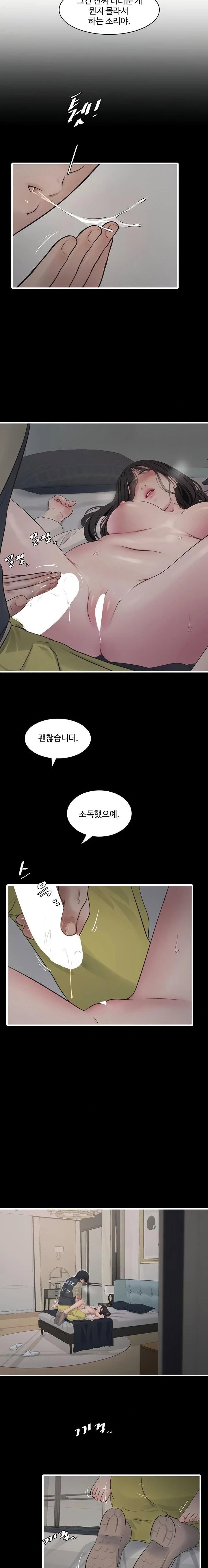 ajummas-inspection-diary-raw-chap-102-12