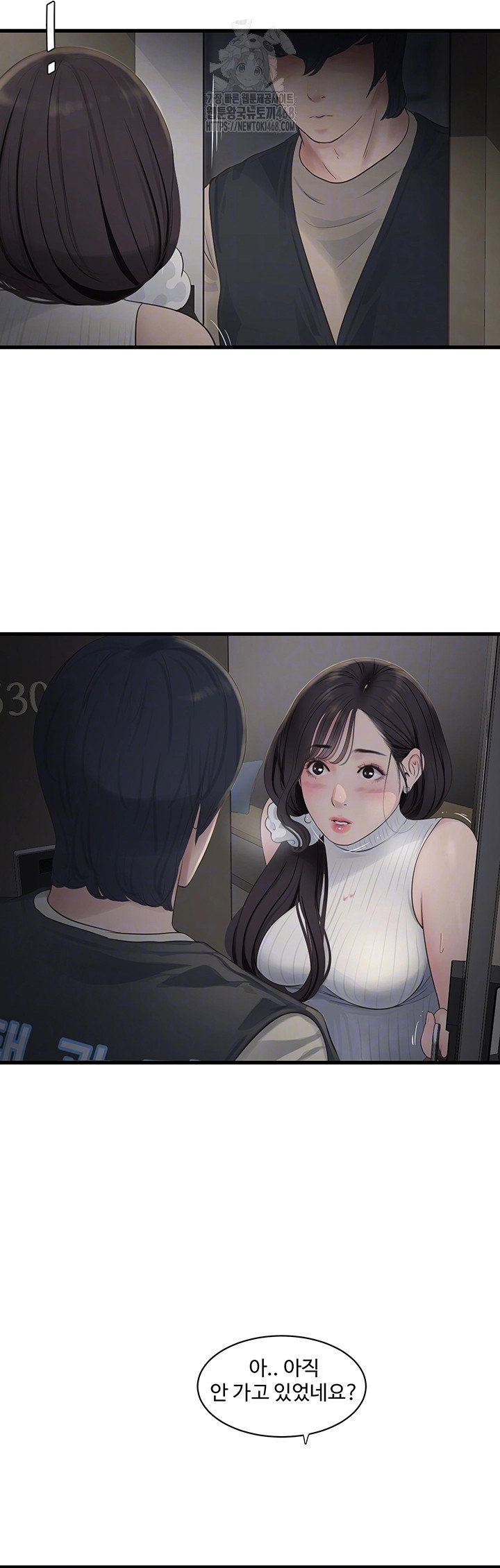 ajummas-inspection-diary-raw-chap-105-8