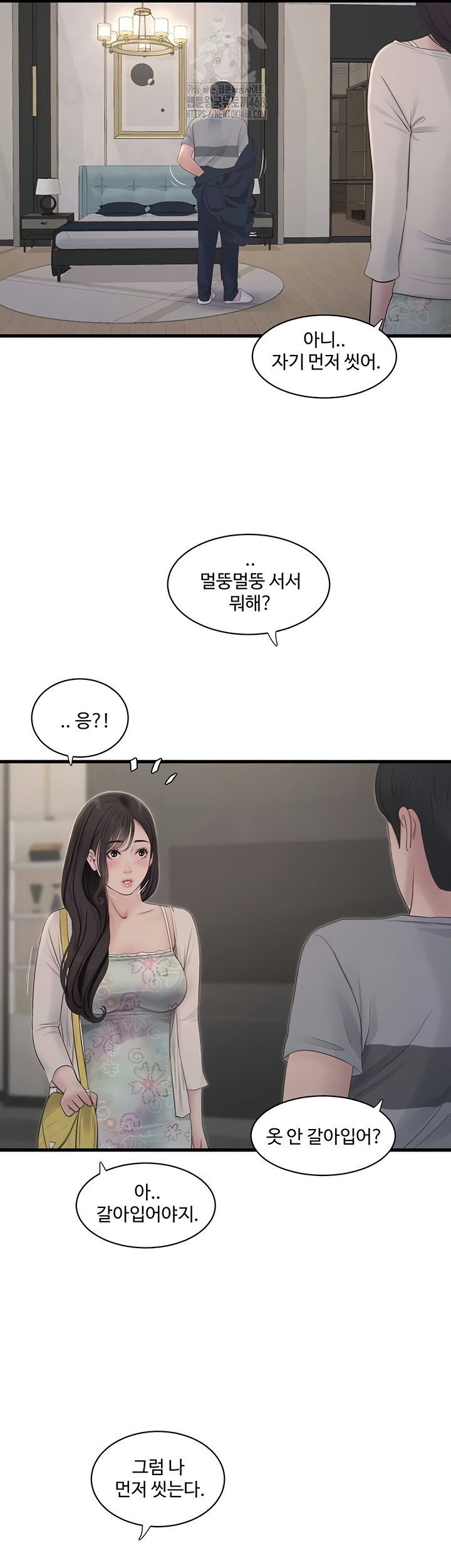 ajummas-inspection-diary-raw-chap-108-11