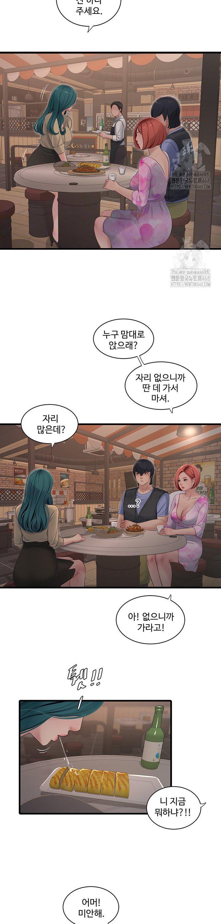 ajummas-inspection-diary-raw-chap-85-10