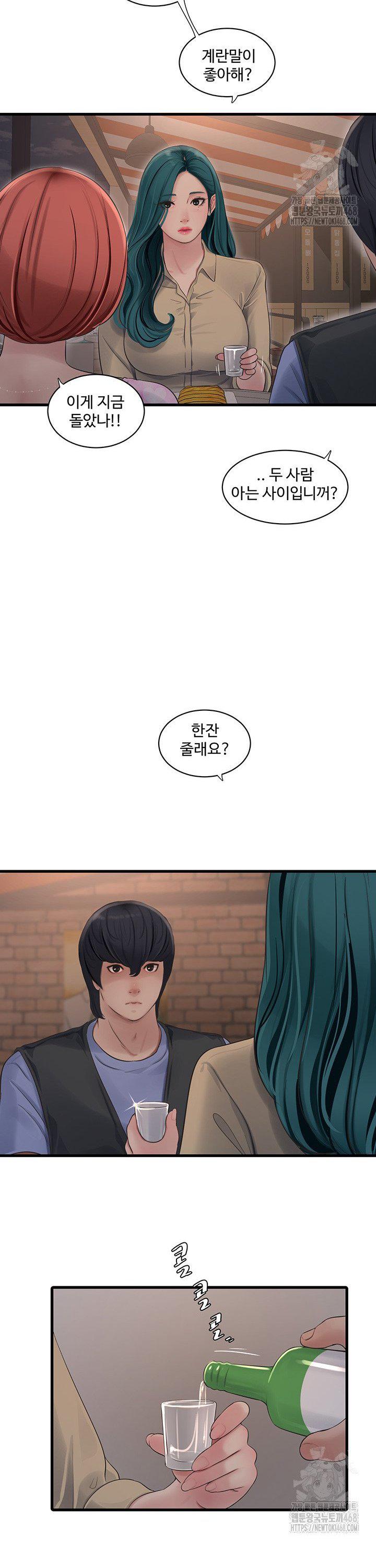 ajummas-inspection-diary-raw-chap-85-11