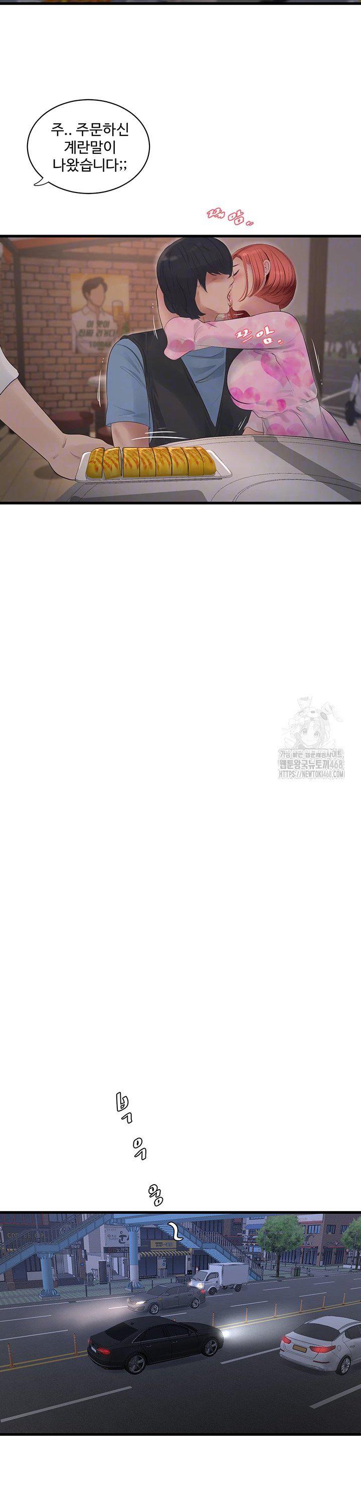 ajummas-inspection-diary-raw-chap-85-4