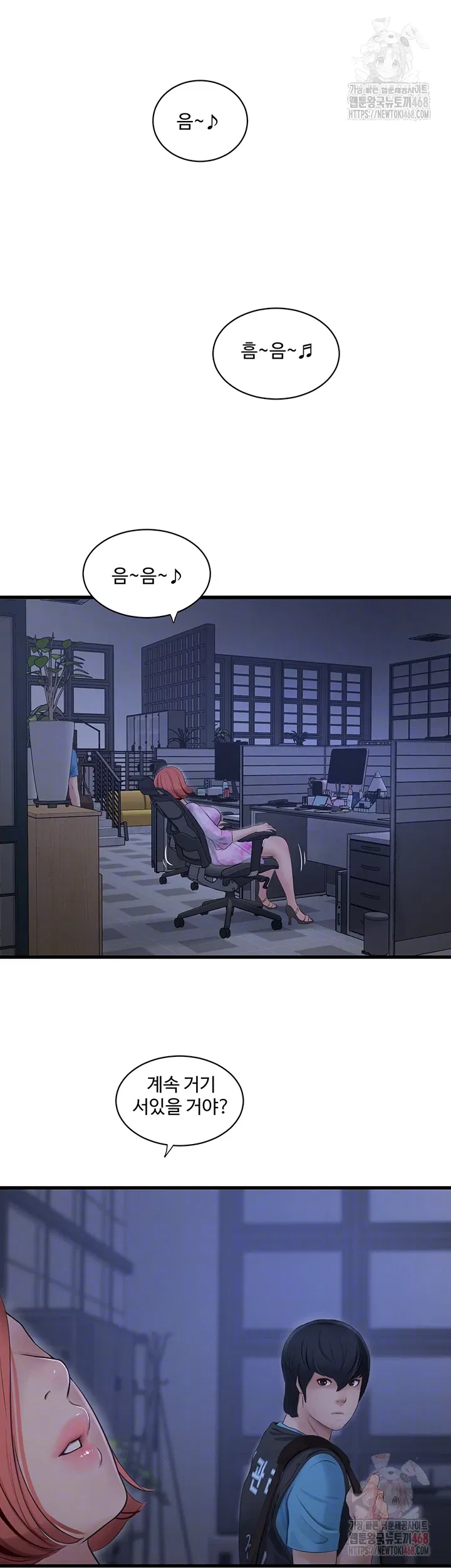 ajummas-inspection-diary-raw-chap-87-13