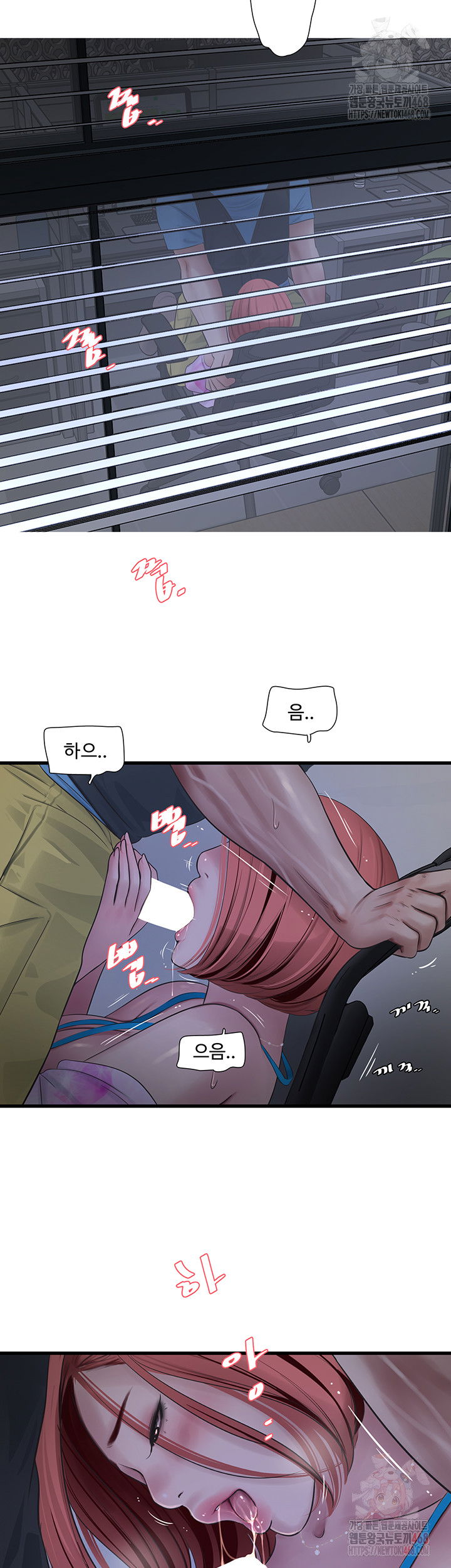 ajummas-inspection-diary-raw-chap-87-24