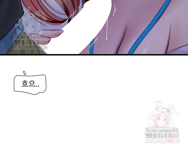 ajummas-inspection-diary-raw-chap-87-25