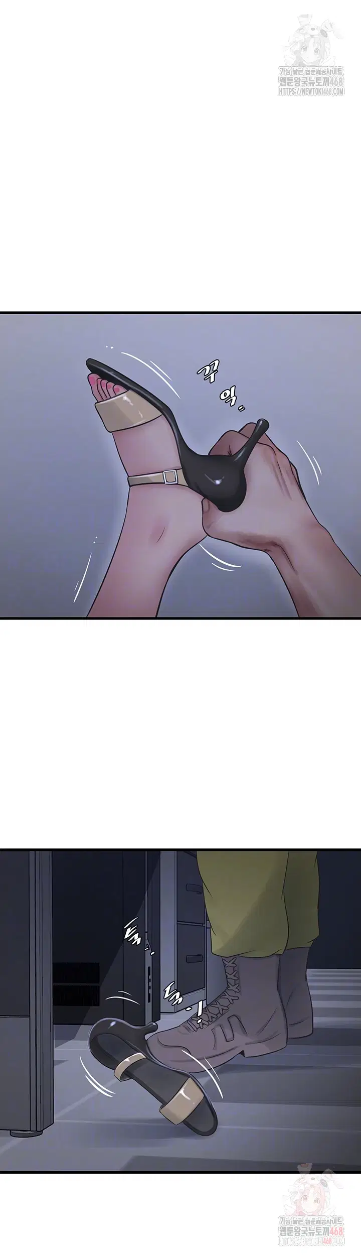 ajummas-inspection-diary-raw-chap-88-11