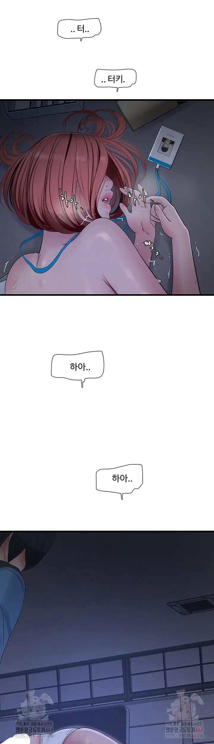ajummas-inspection-diary-raw-chap-88-25