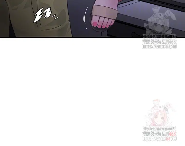 ajummas-inspection-diary-raw-chap-88-7