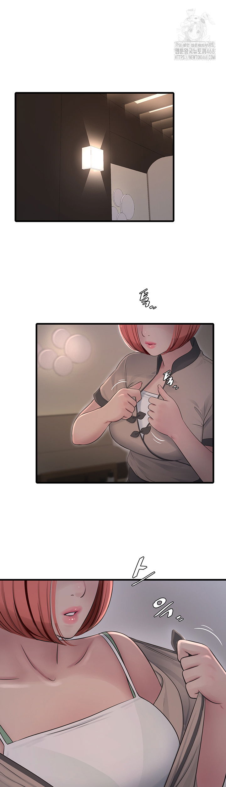 ajummas-inspection-diary-raw-chap-89-12