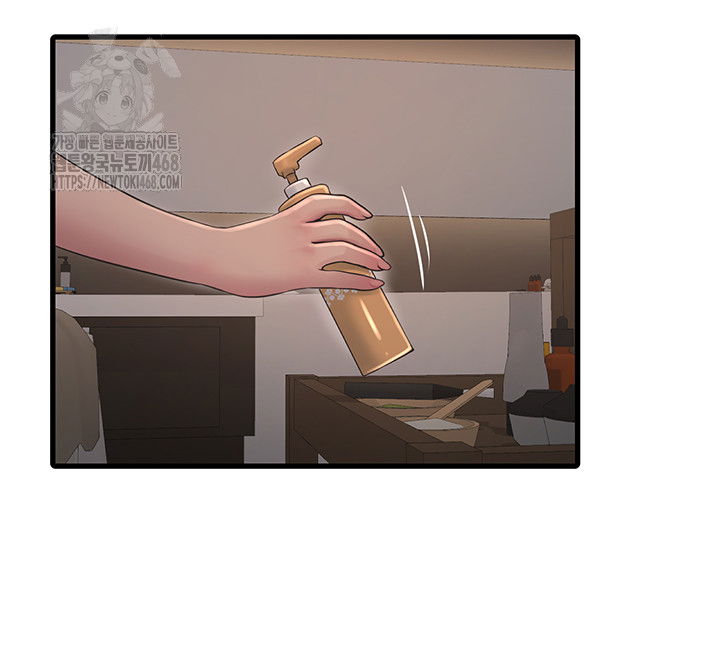 ajummas-inspection-diary-raw-chap-89-14