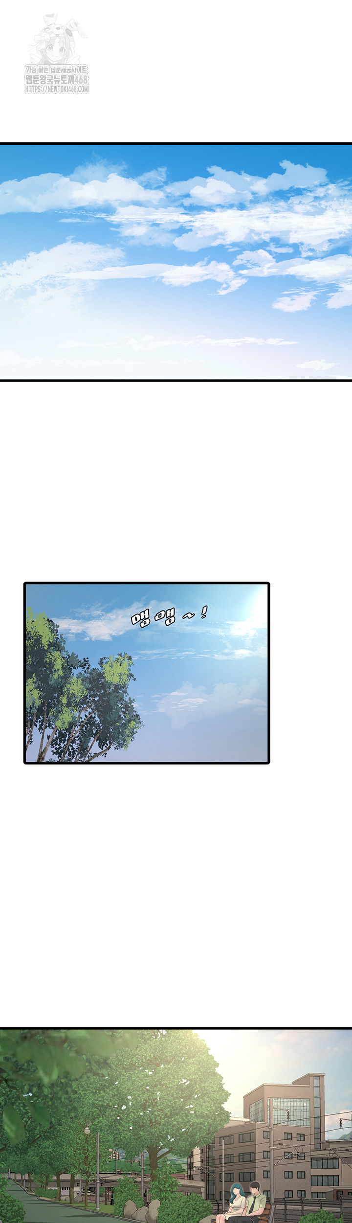 ajummas-inspection-diary-raw-chap-89-1