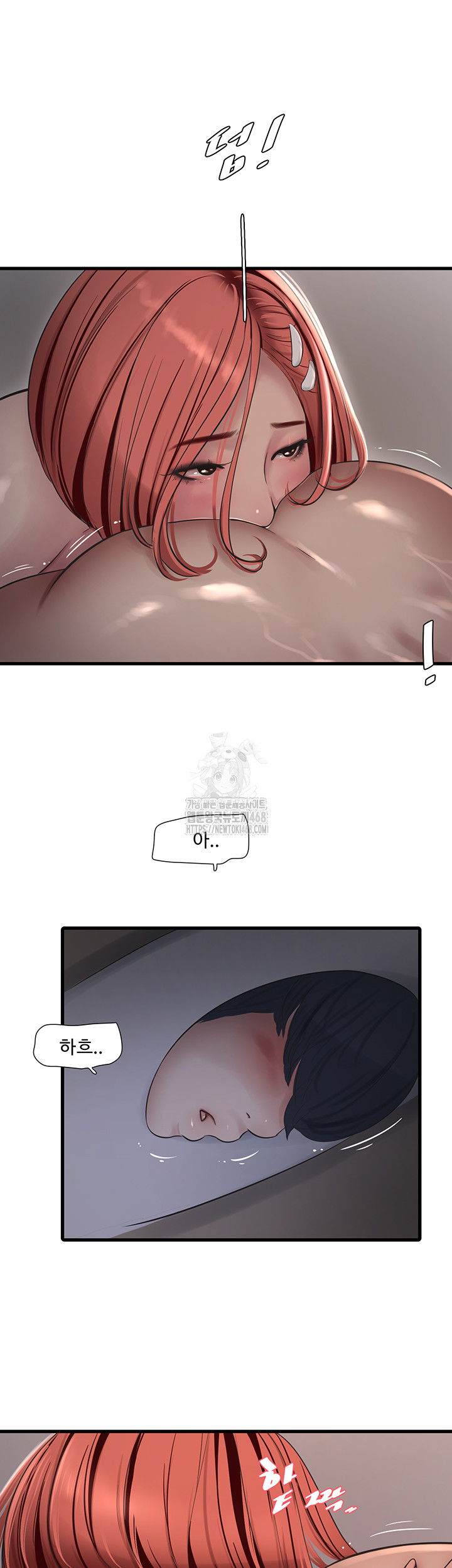 ajummas-inspection-diary-raw-chap-89-22