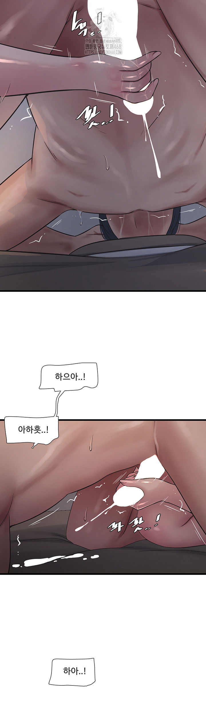 ajummas-inspection-diary-raw-chap-89-27
