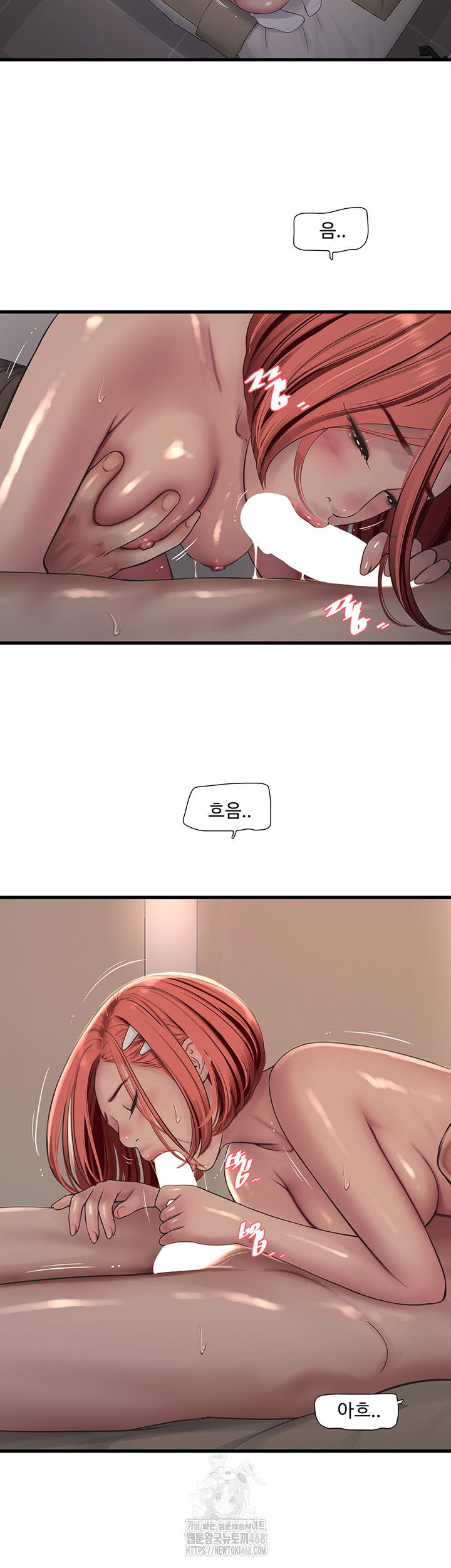 ajummas-inspection-diary-raw-chap-89-31