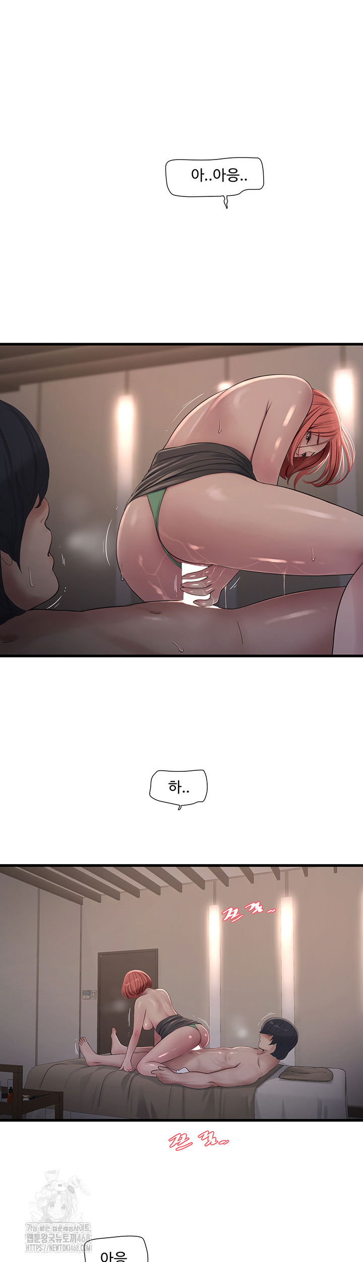 ajummas-inspection-diary-raw-chap-89-32