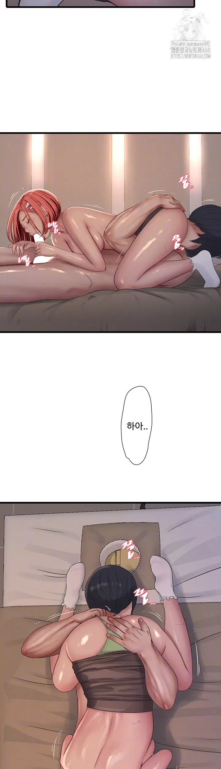 ajummas-inspection-diary-raw-chap-90-11