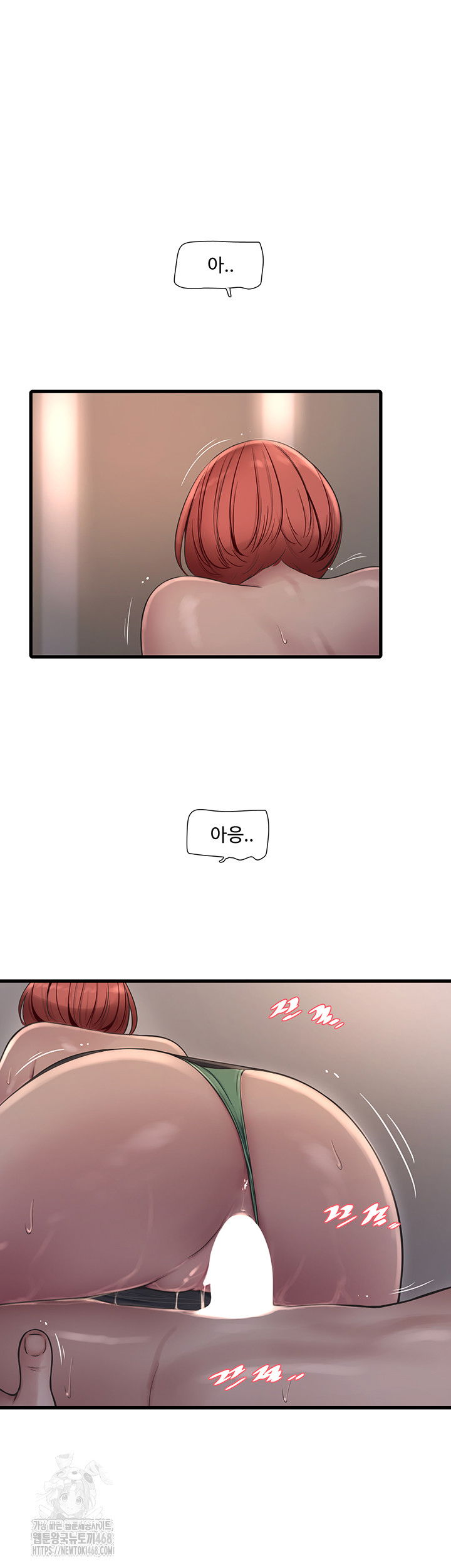 ajummas-inspection-diary-raw-chap-90-24