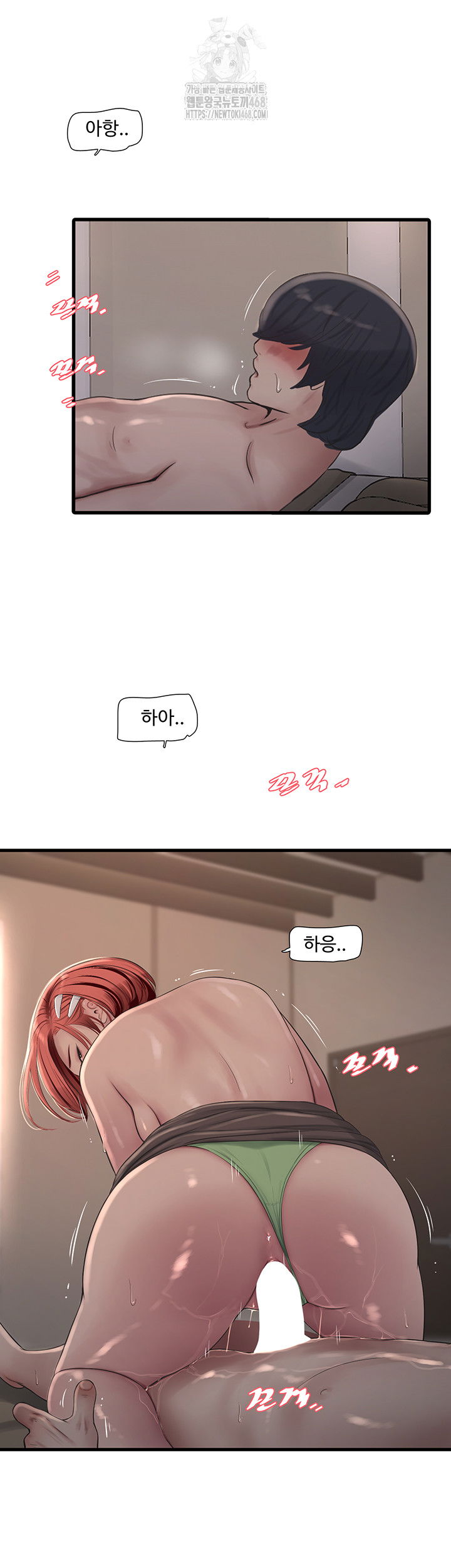 ajummas-inspection-diary-raw-chap-90-25