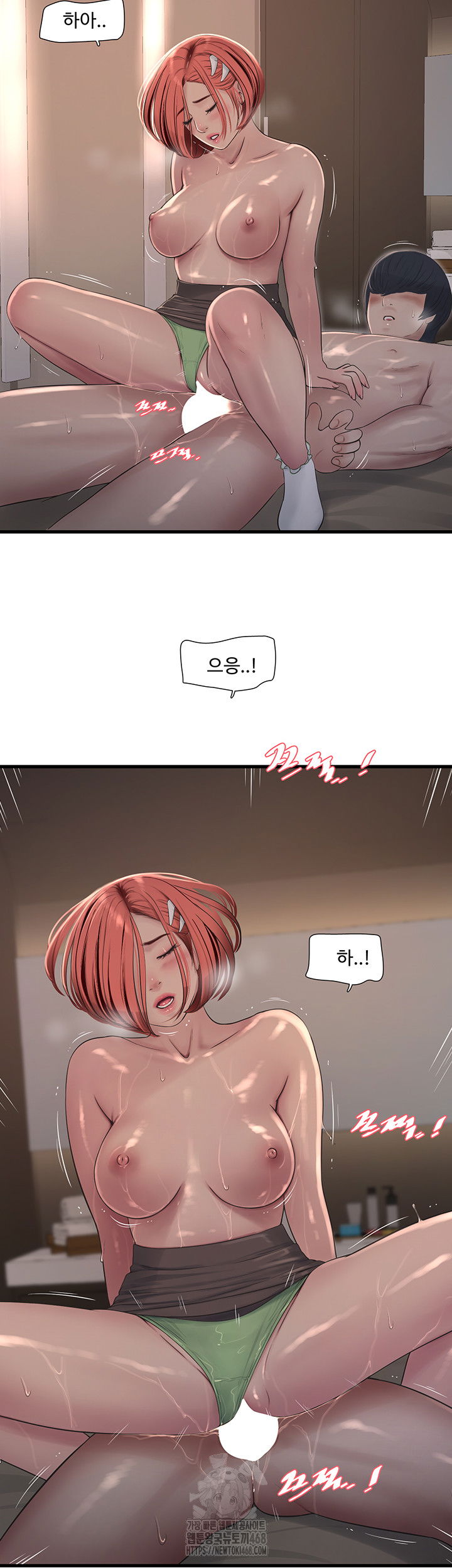 ajummas-inspection-diary-raw-chap-90-27