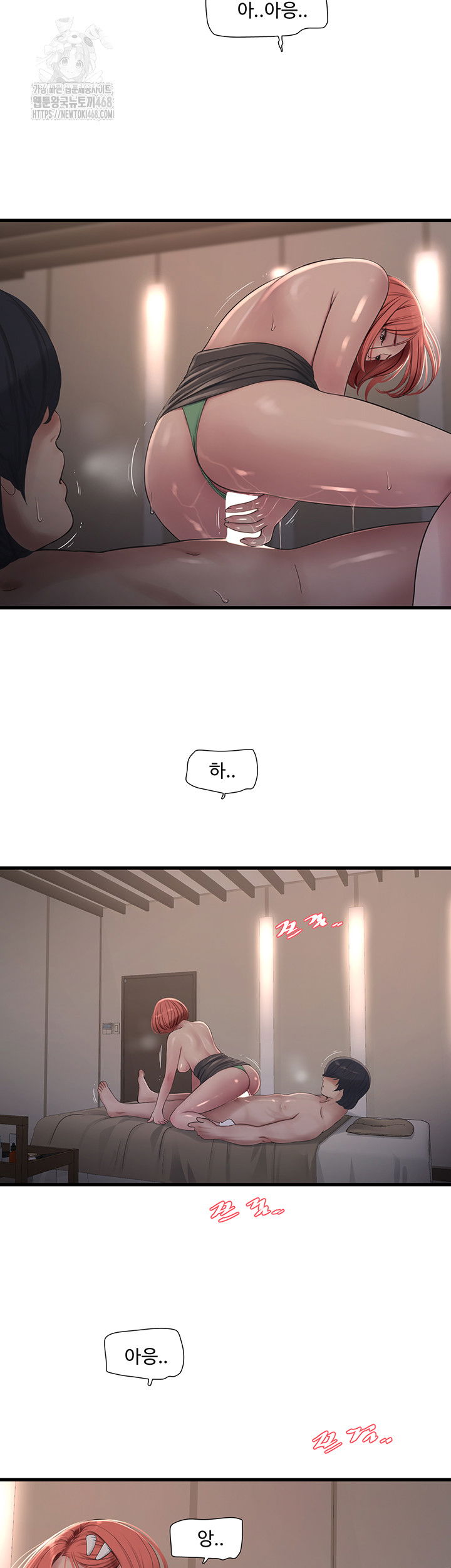 ajummas-inspection-diary-raw-chap-90-2