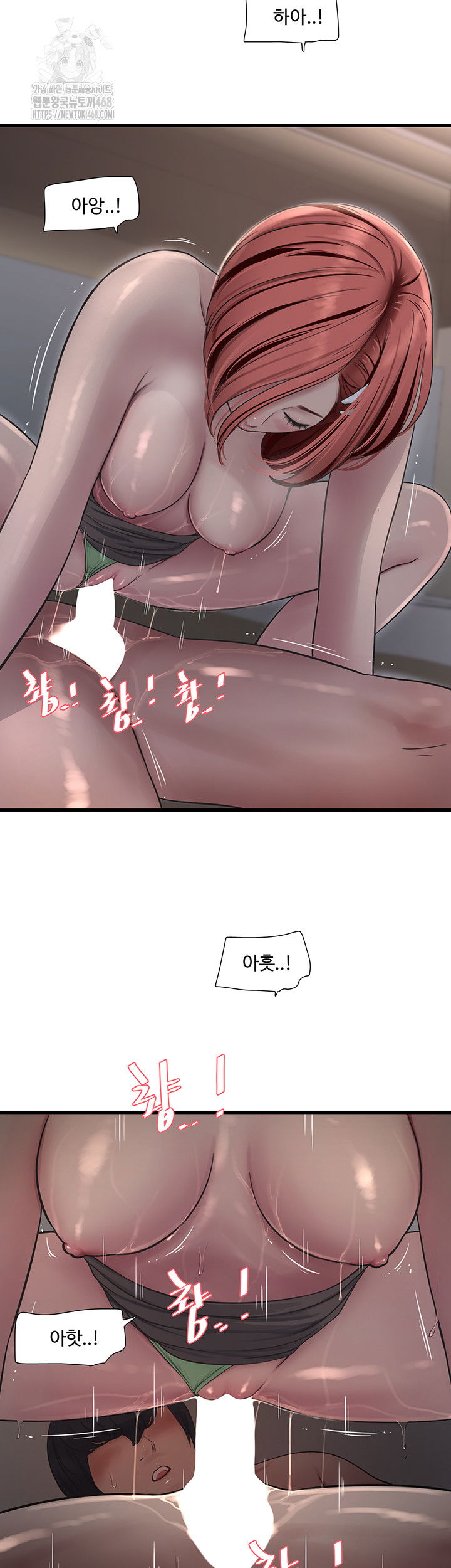 ajummas-inspection-diary-raw-chap-90-30