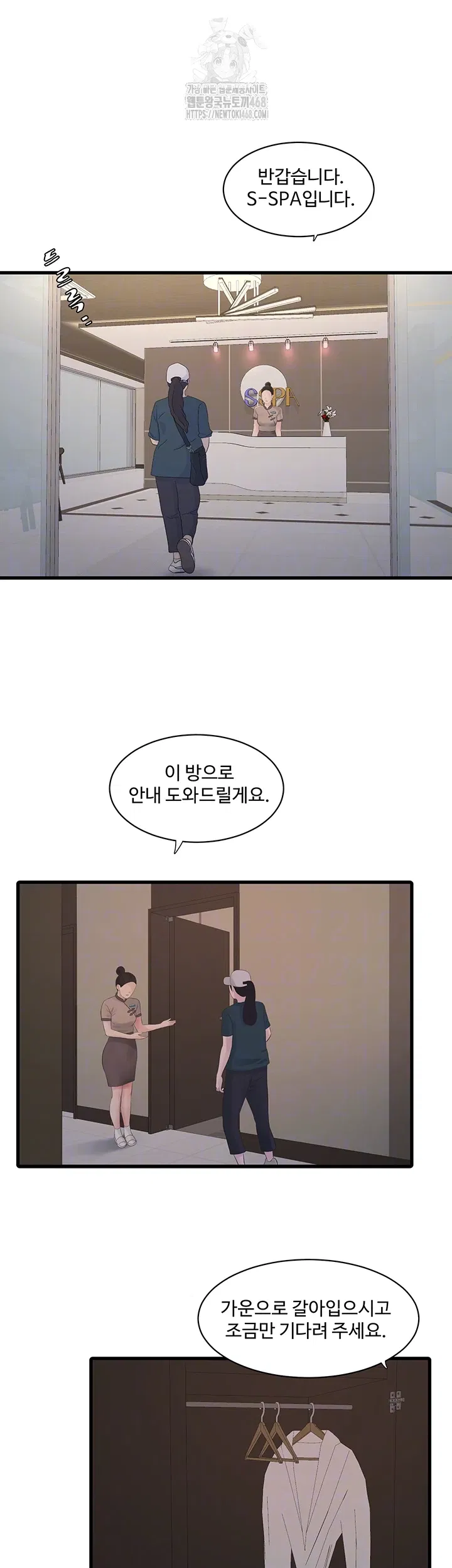 ajummas-inspection-diary-raw-chap-90-5