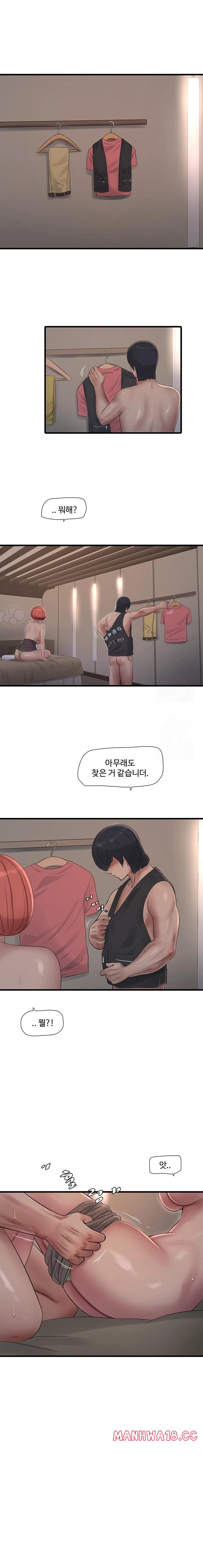 ajummas-inspection-diary-raw-chap-91-0