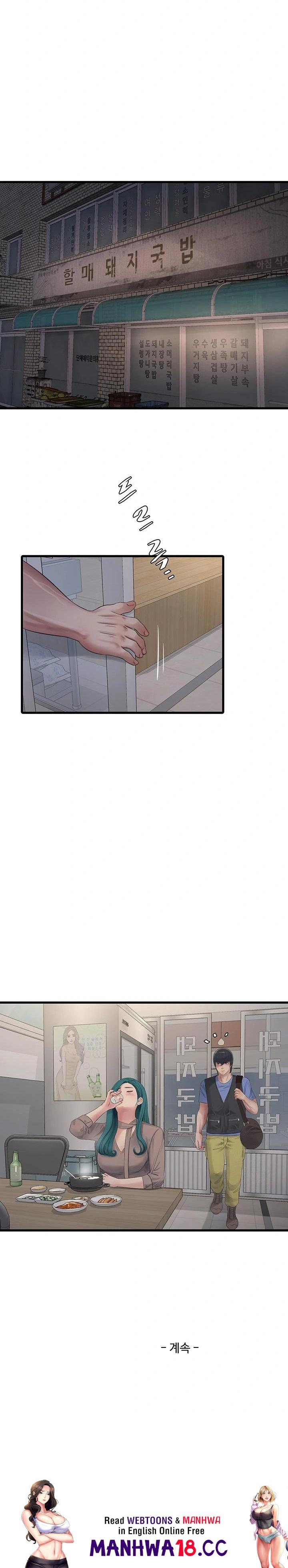 ajummas-inspection-diary-raw-chap-92-17