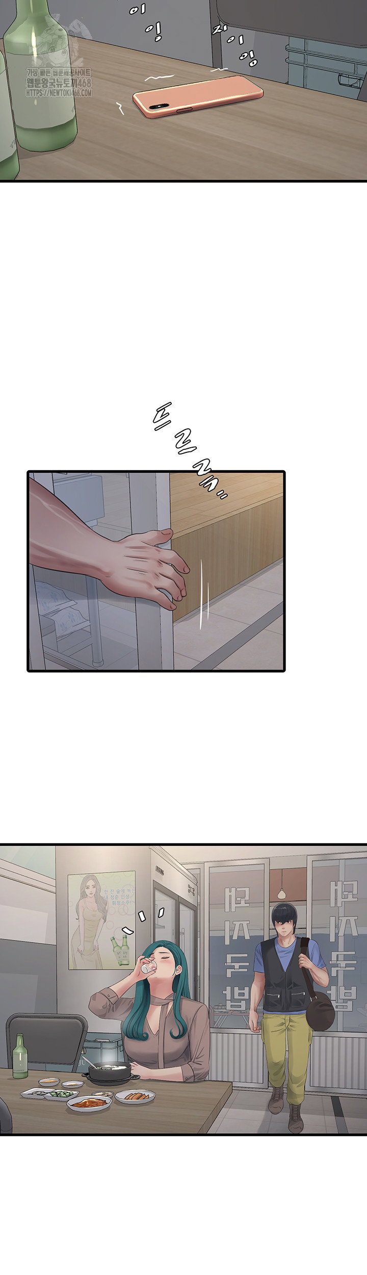 ajummas-inspection-diary-raw-chap-93-2