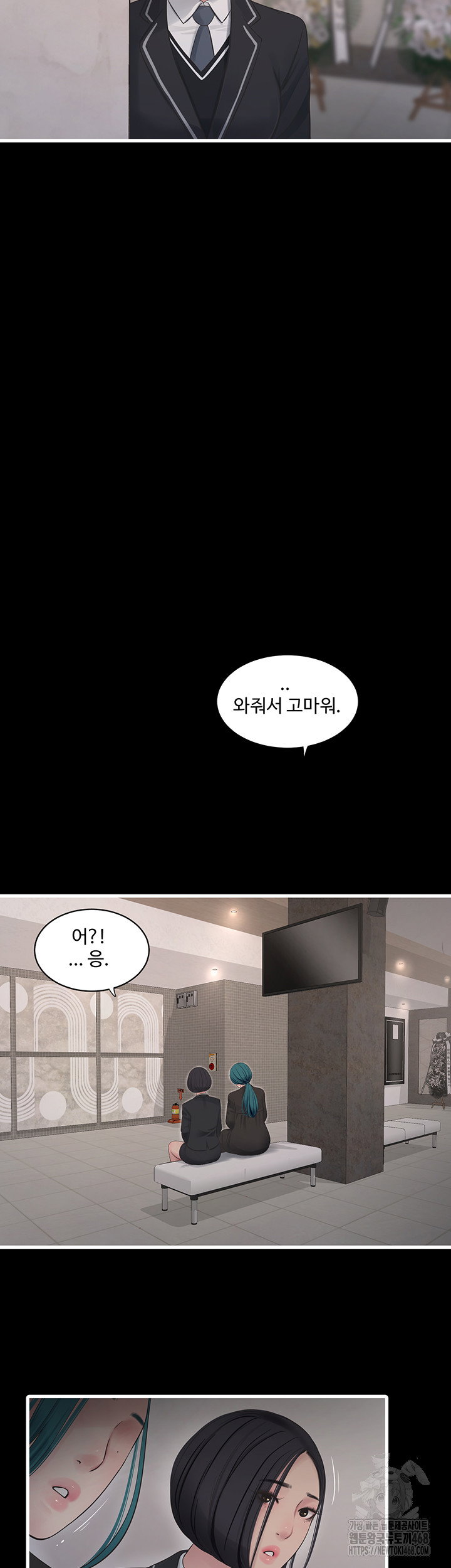ajummas-inspection-diary-raw-chap-94-25