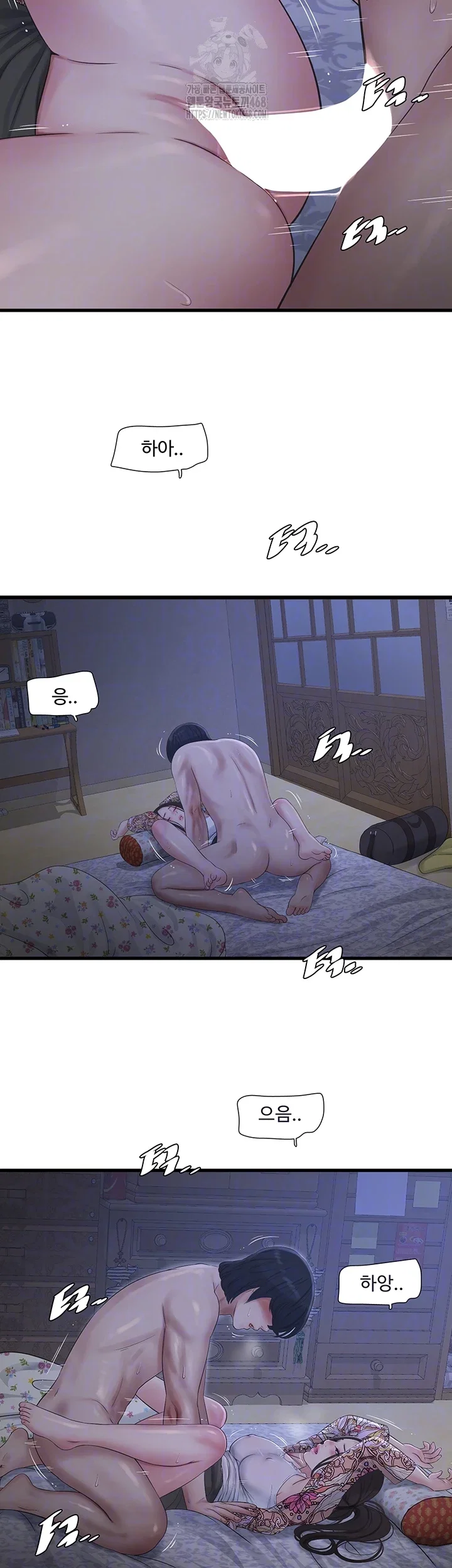 ajummas-inspection-diary-raw-chap-94-7