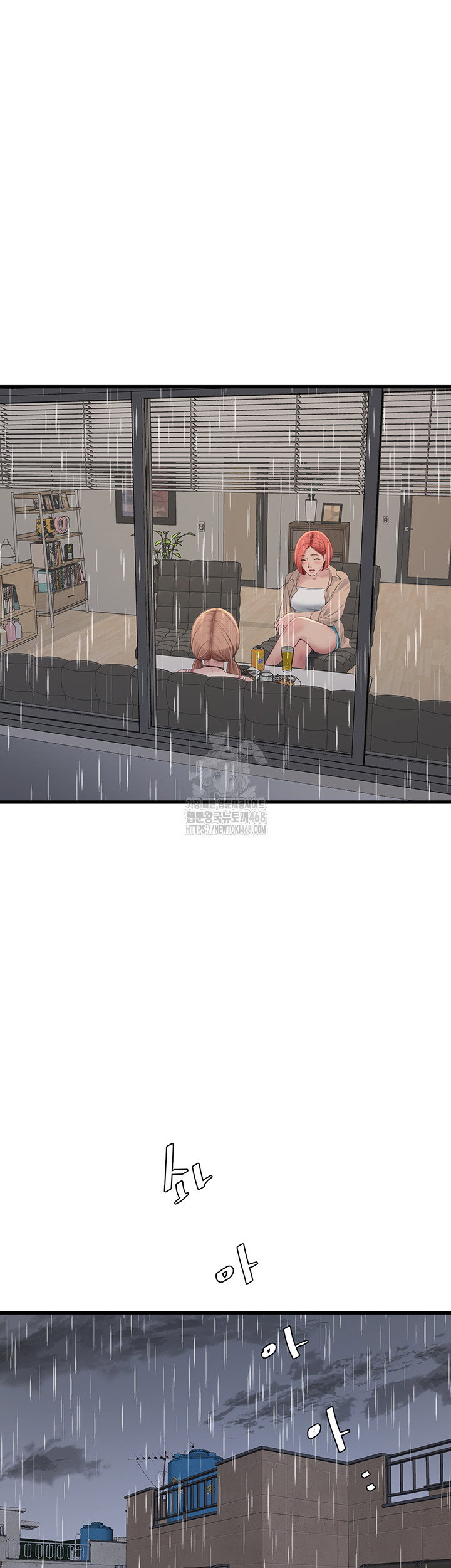ajummas-inspection-diary-raw-chap-95-25