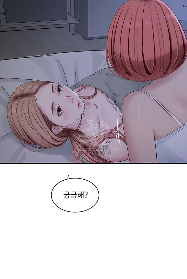 ajummas-inspection-diary-raw-chap-95-29