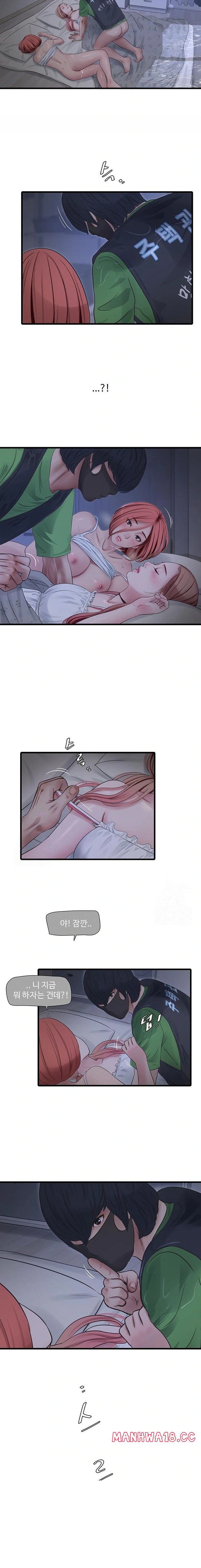 ajummas-inspection-diary-raw-chap-96-10
