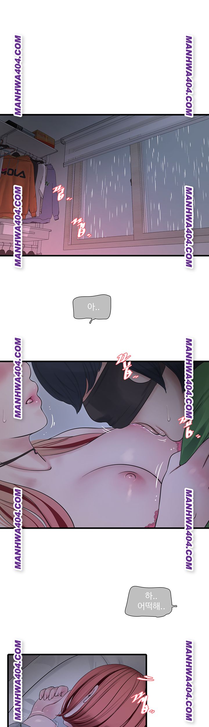 ajummas-inspection-diary-raw-chap-97-0