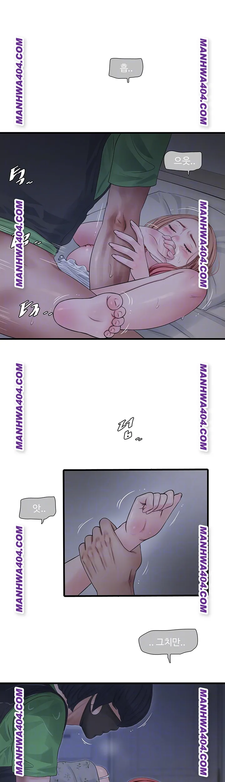 ajummas-inspection-diary-raw-chap-97-5