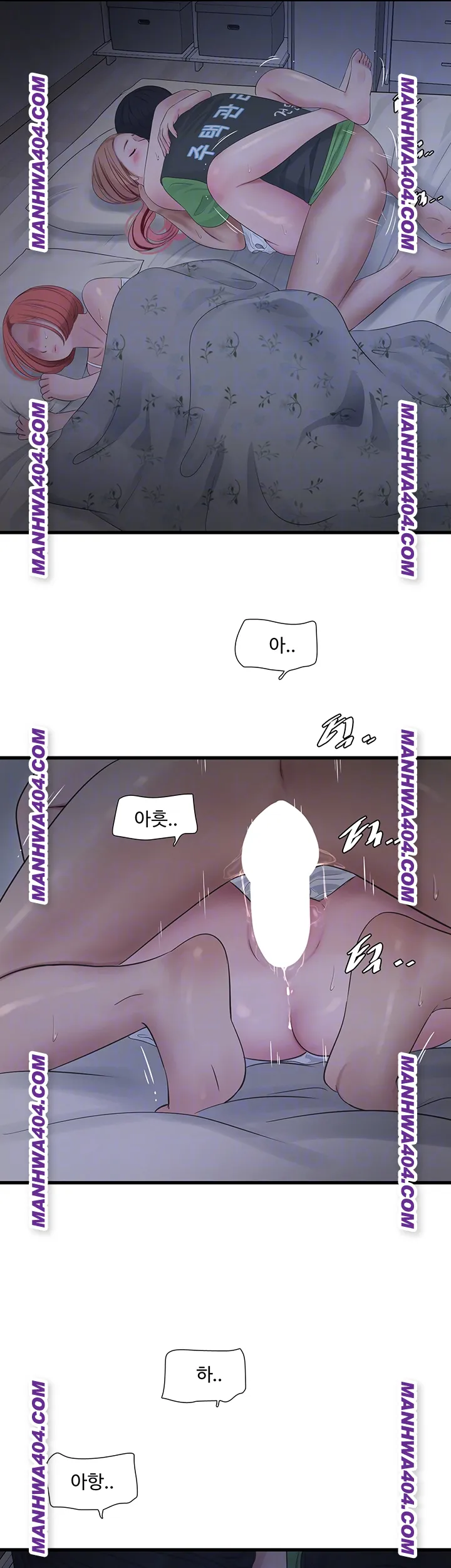ajummas-inspection-diary-raw-chap-97-7