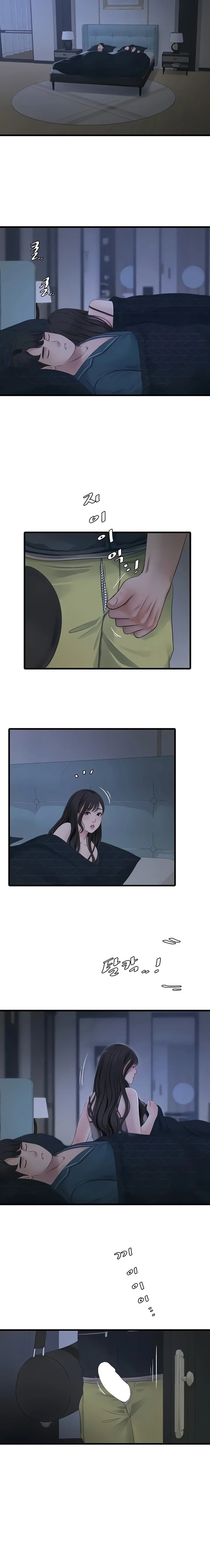 the-hole-diary-chap-110-13